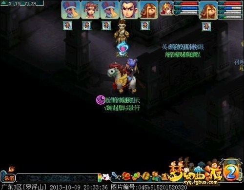 「梦幻西游」华光玉之伤怎么保护_华光玉之伤重要保护方法