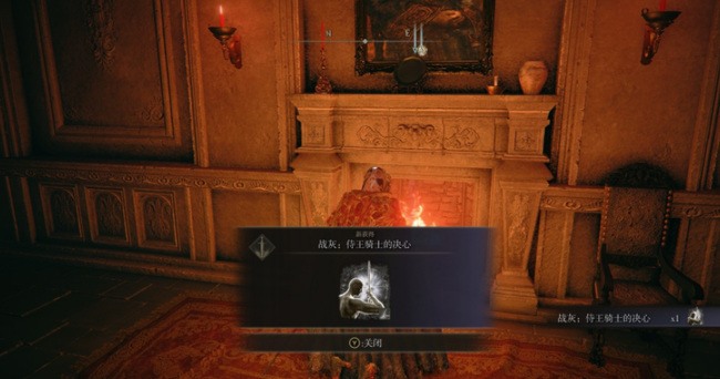 老头环侍王骑士的决心怎么拿_艾尔登法环挑战王骑士展现坚定决心！