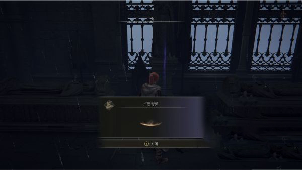 老头环魔法师学院怎么过_艾尔登法环魔法师学院攻略指南