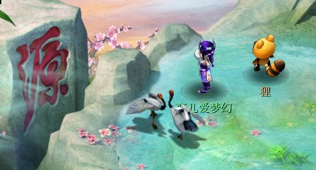 「梦幻西游」年怎么玩