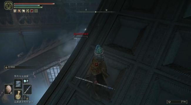 老头环魔法教授米丽安怎么打_艾尔登法环揭秘魔法教授米丽安的打法