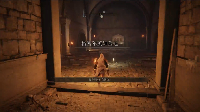 艾尔登法环英雄墓地有几个_老头在艾尔登法环游戏中探访英雄墓地