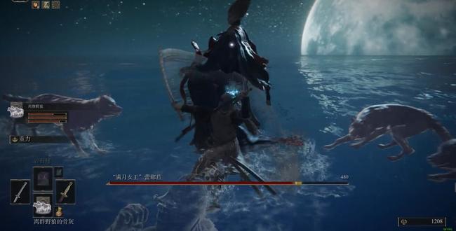 老头环月光女王怎么打_玩艾尔登法环如何击败月光女王