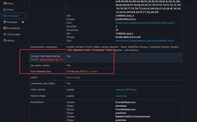 老头环俄区可以和国区一起玩吗