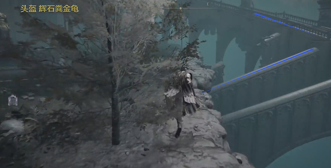 老头环辉石头盔怎么获得_如何获得艾尔登法环中的辉石头盔