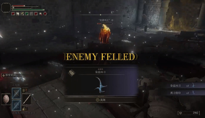 老头环黑刀地下墓地隐藏boss怎么打_艾尔登法环地下墓地隐藏boss攻略