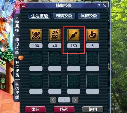 「梦幻西游」女儿暗器点到140提升大吗