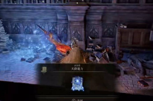 艾尔登法环卡利亚书斋怎么过_老头环卡利亚书斋的奇妙冒险