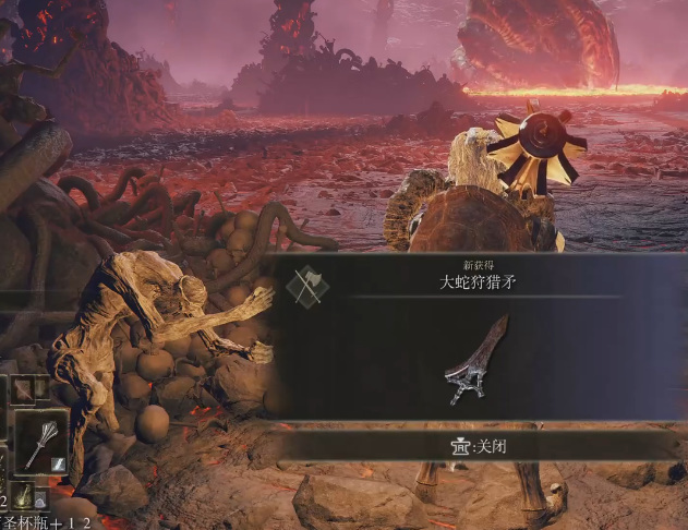 老头环火山官邸大蛇怎么打