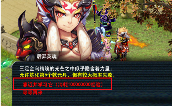 「梦幻西游」129开5丹技巧是什么_梦幻西游129开5丹技巧攻略