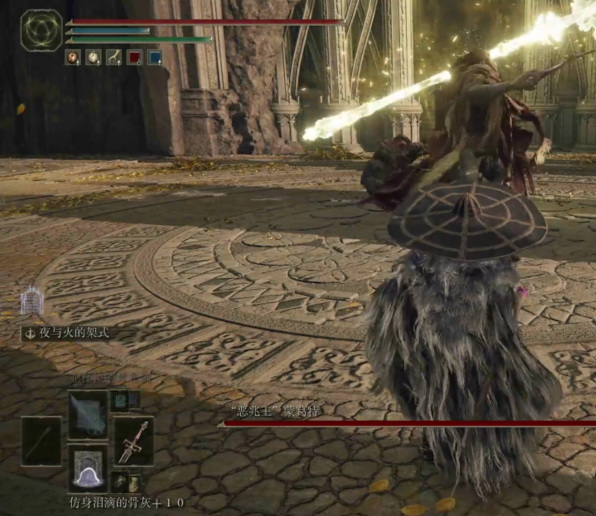 老头环恶兆王怎么打