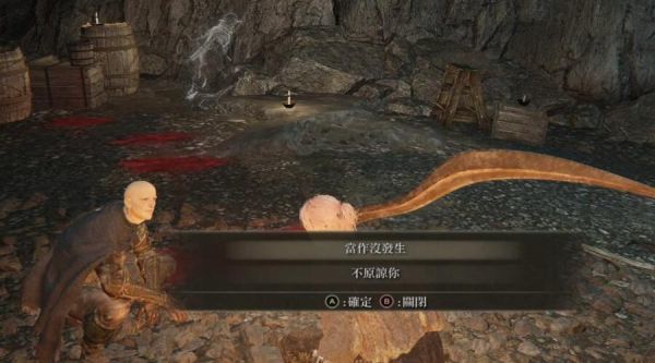 老头环火山官邸支线全流程是什么_艾尔登法环火山官邸支线全流程详解