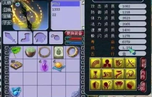 「梦幻西游」手游最佳五门是什么_梦幻西游手游最好的五个门派是哪些