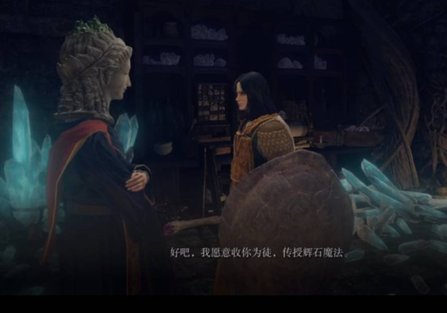 老头环怎么学新魔法_学习艾尔登法环新魔法的方法详解