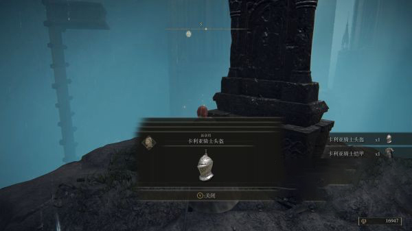 老头环魔法师学院怎么过_艾尔登法环魔法师学院攻略指南