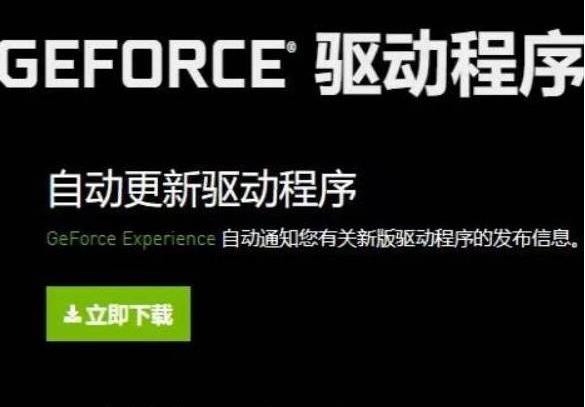 「梦幻西游」电脑版打开黑屏是什么原因