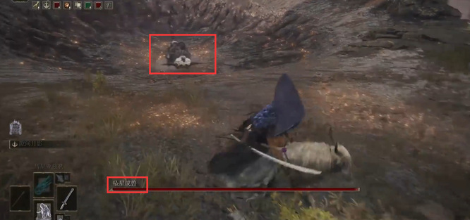 老头环火山坠星成兽在哪_火山上的神秘转变艾尔登法环中的坠星兽