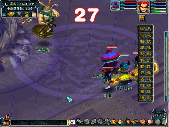 小雷音寺如何完成_小雷音寺的修炼方法