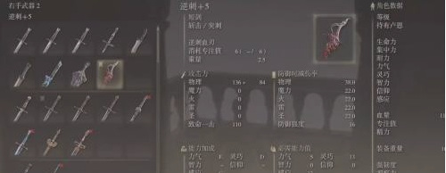 老头环塞尔维斯的人偶地窖在哪_艾尔登法环中人偶地窖藏在哪里