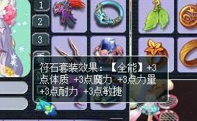 「梦幻西游」的69大唐多少伤害过关_梦幻西游大唐通关伤害挑战