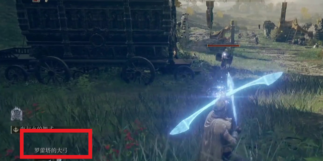 老头环什么法术好用_艾尔登法环哪种法术最好用