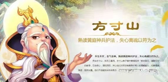 梦幻手游69最强势职业是什么_梦幻西游最强职业到底是哪个