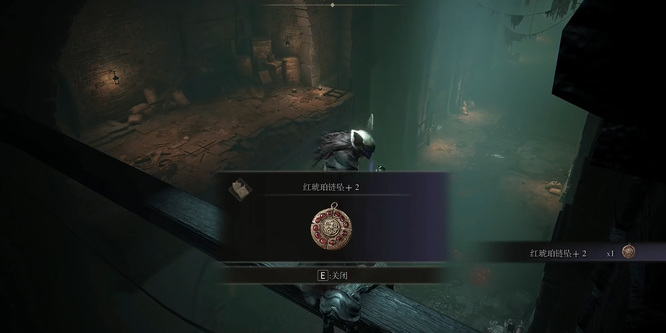 艾尔登法环灰城罗德尔有什么道具_老人的艾尔登法环道具大全