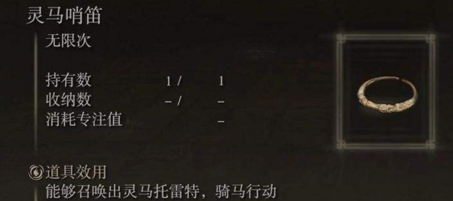 老头环键盘怎么下马