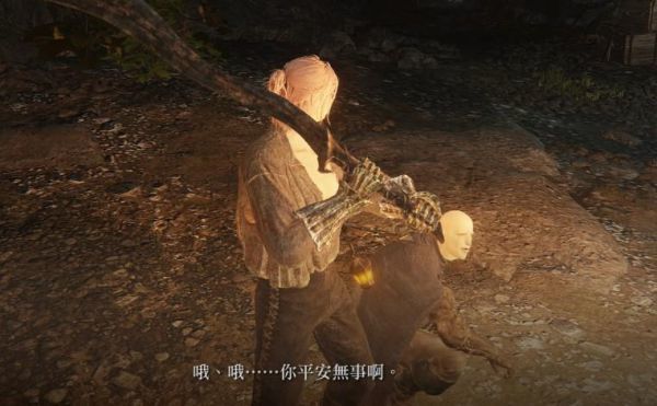 老头环火山官邸支线全流程是什么_艾尔登法环火山官邸支线全流程详解