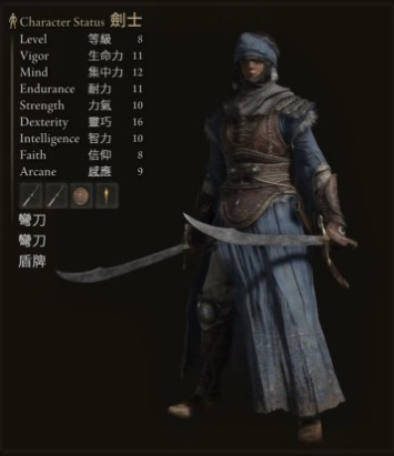 老头环初始职业之间有什么区别_艾尔登法环初始职业的不同之处