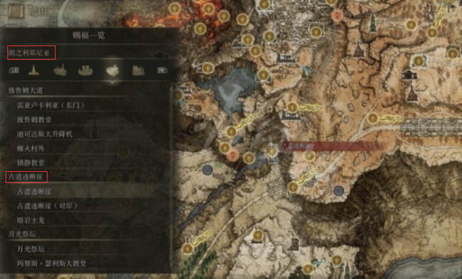 老头环忒拉格斯在哪_艾尔登法环忒拉格斯的位置在哪里