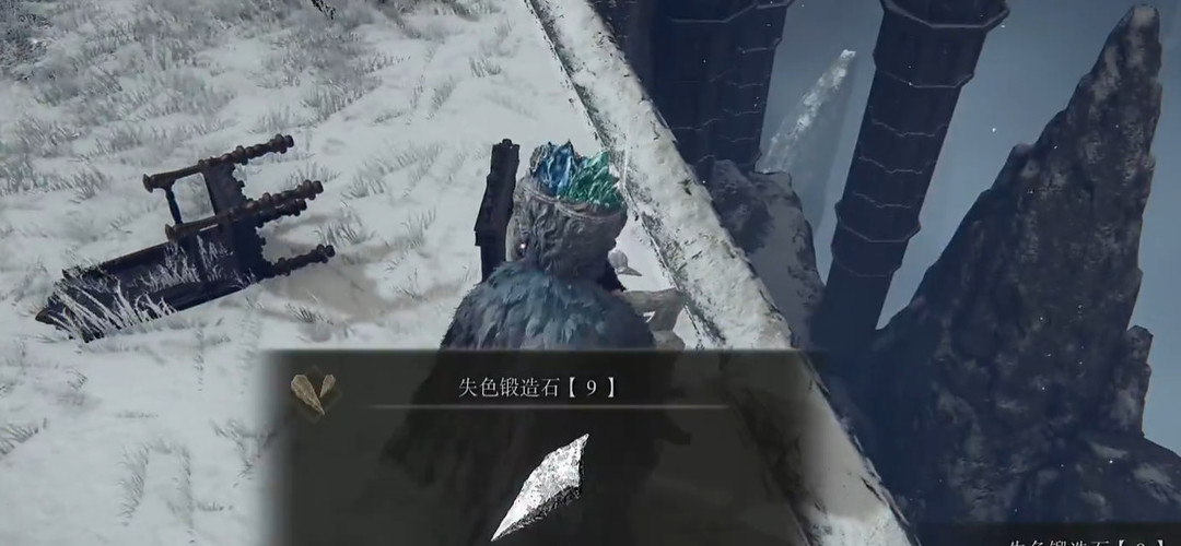 老头环失色锻造石1-9怎么获得_艾尔登法环中如何获取失色锻造石