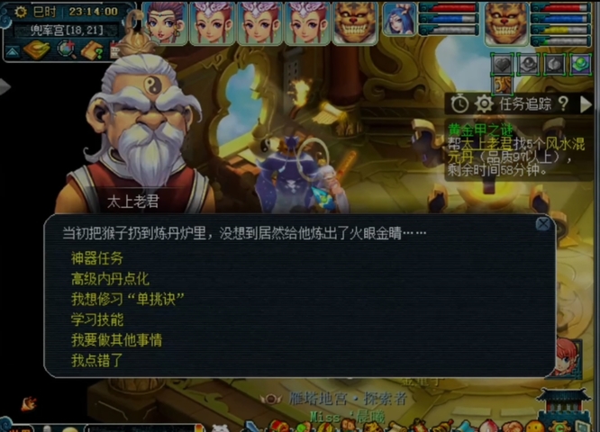 「梦幻西游」神器黄金甲之谜怎么过_梦幻西游黄金甲之谜攻略