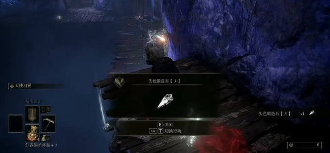 老头环雷亚卢卡利亚结晶矿洞怎么过_艾尔登法环探索雷亚卢卡利亚结晶矿洞攻略