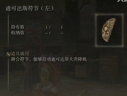 老头环王城罗德尔怎么去_艾尔登法环王城罗德尔攻略指南