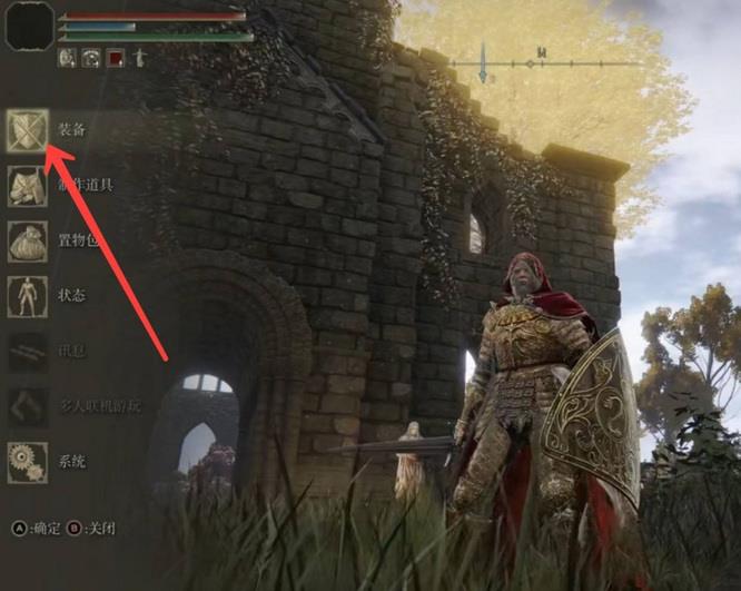 老头环溃烂血指必须联网吗