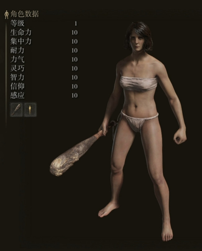 艾尔登法环无用之人怎么加点