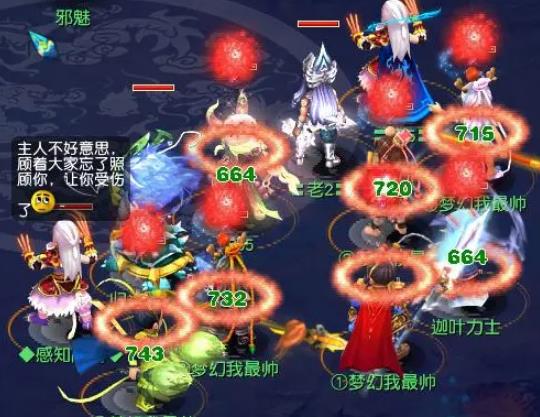 梦幻辅助五庄怎么玩