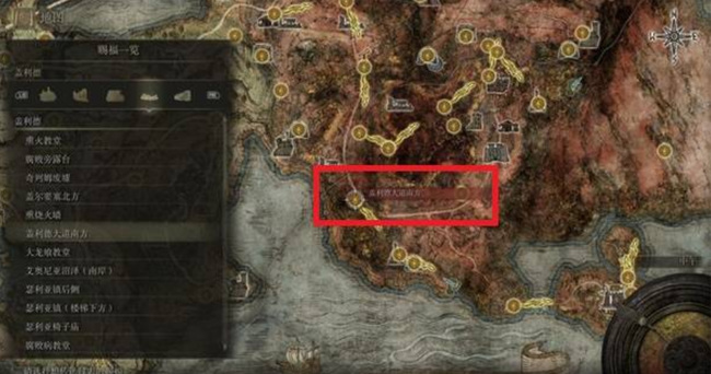 老头环BOSS步入腐败艾格基斯在哪