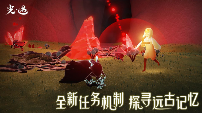 光遇手游安卓开服以来到破晓季的所有季节都有什么