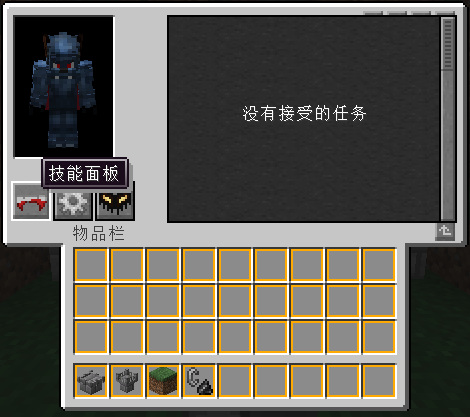 mc我的世界狼人模组应该怎么玩_我的世界中如何愉快玩转狼人模组