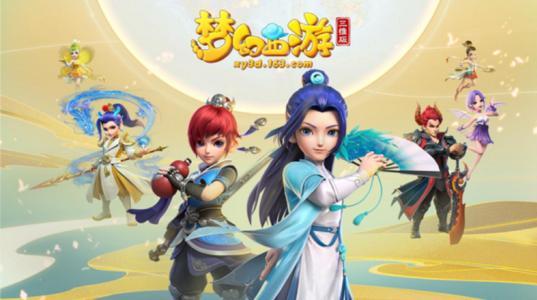 「梦幻西游」帮派迷宫怎么快速完成