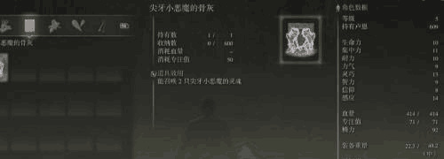 老头环囚犯带什么遗物_艾尔登法环囚犯的遗物是什么