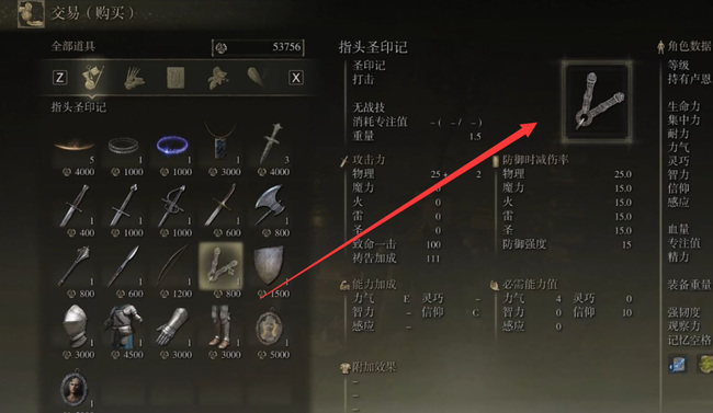 老头环毒雾用什么释放