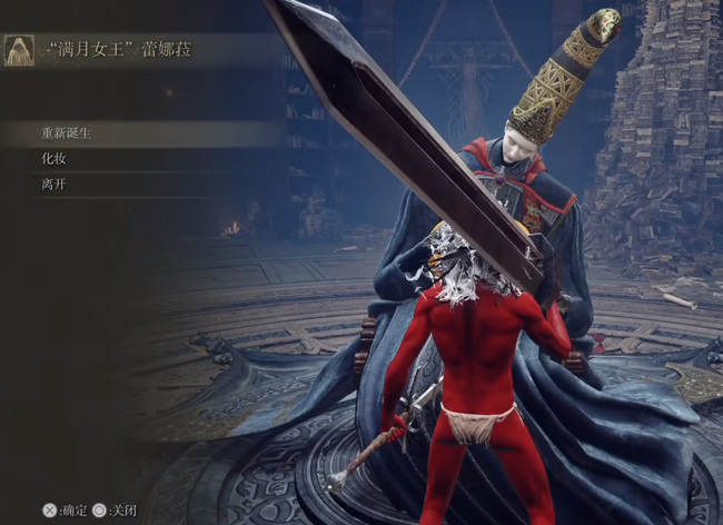 老头环如何洗点_艾尔登法环的点数重置攻略