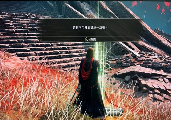 老头环南门外的破屋在哪