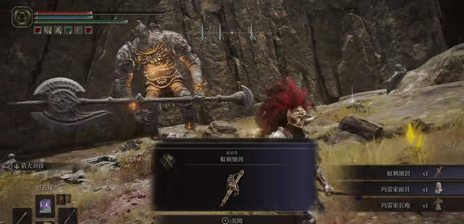 艾尔登法环日萌城怎么过_老人在日萌城中的冒险