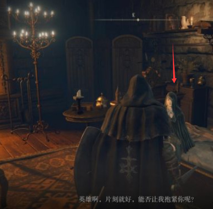 老头环烙印的线索在哪_艾尔登法环烙印的线索在哪