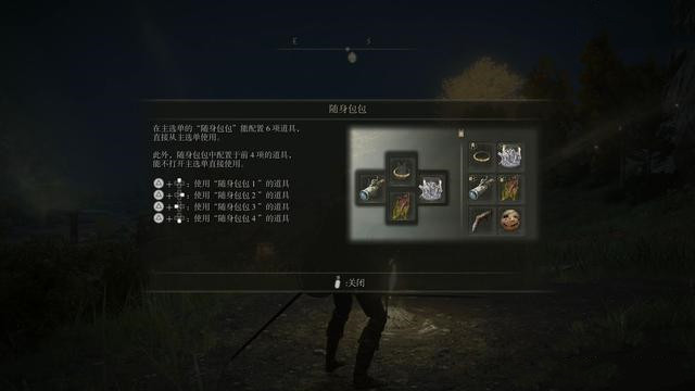 老头环怎么玩_玩转艾尔登法环游戏攻略分享