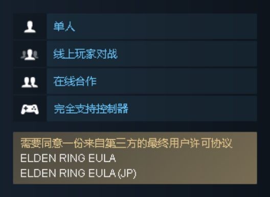 艾尔登法环用风灵月影会被ban吗_老头环用风灵月影是否违规会遭到游戏封禁吗
